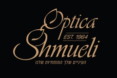 אופטיקה-שמואלי